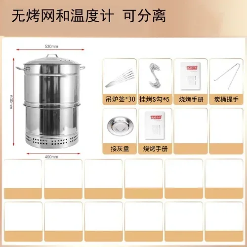 z Hanging furnace BBQ household stainless steel barbecue grill barrel outdoor kebabs lamb chops charcoal indoor smokeless comme