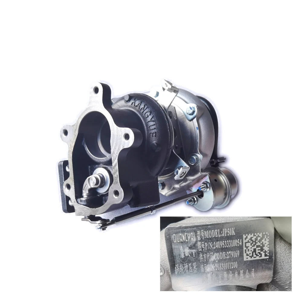 2409533310054 , turbo charger for Quanchai 4B5 engine