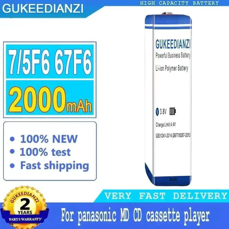 

7 5F6 67F6 долговечный для Panasonic Sony MD CD кассетный плеер портативный музыкальный аккумулятор 2000 мАч