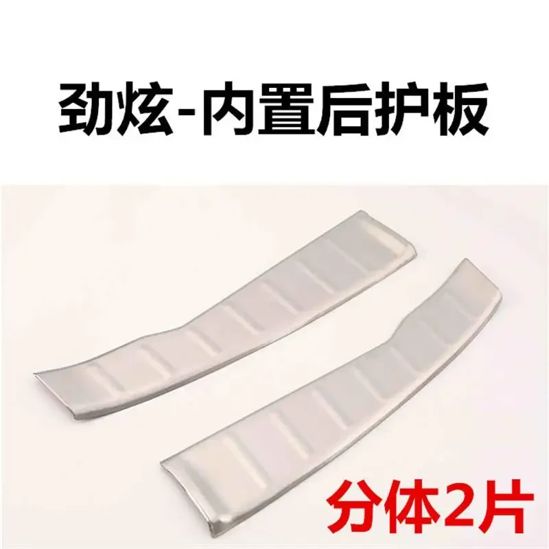 Car Styling For Mitsubishi ASX RVR 2019 2020 2021 2022  Stainless Steel Scuff Plate Door Sill Rear Bumper Protector asx1