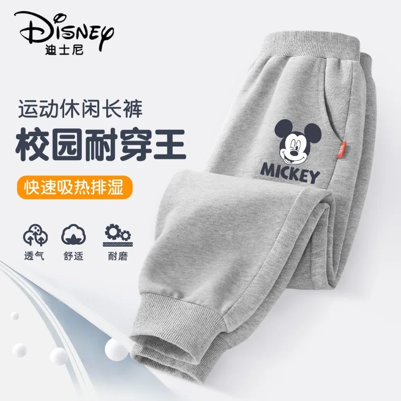 

Длинные спортивные брюки Disney для мальчиков, Детские периферийные аксессуары, незаменимые для школы, осень, подарок для детей