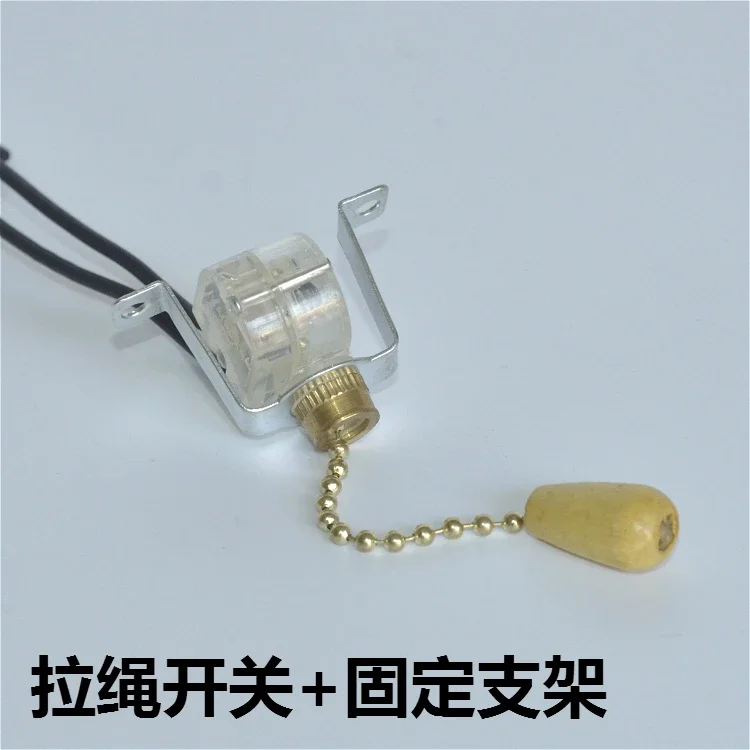 3A pull switch Zipper pull rope switch bedside lamp wall lamp ceiling lamp switch gold silver switch Lighting accessories DIY