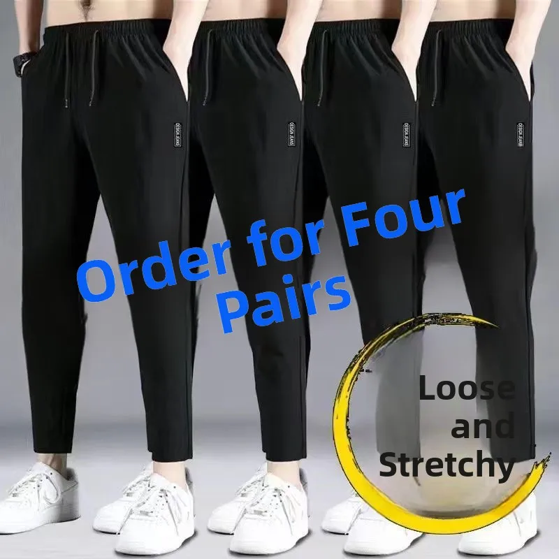 

Men's Casual Harem Pants Ice Silk Qui Dry Breathable Comfortable mid Waist Long Trousers Faionable Summer Jeans