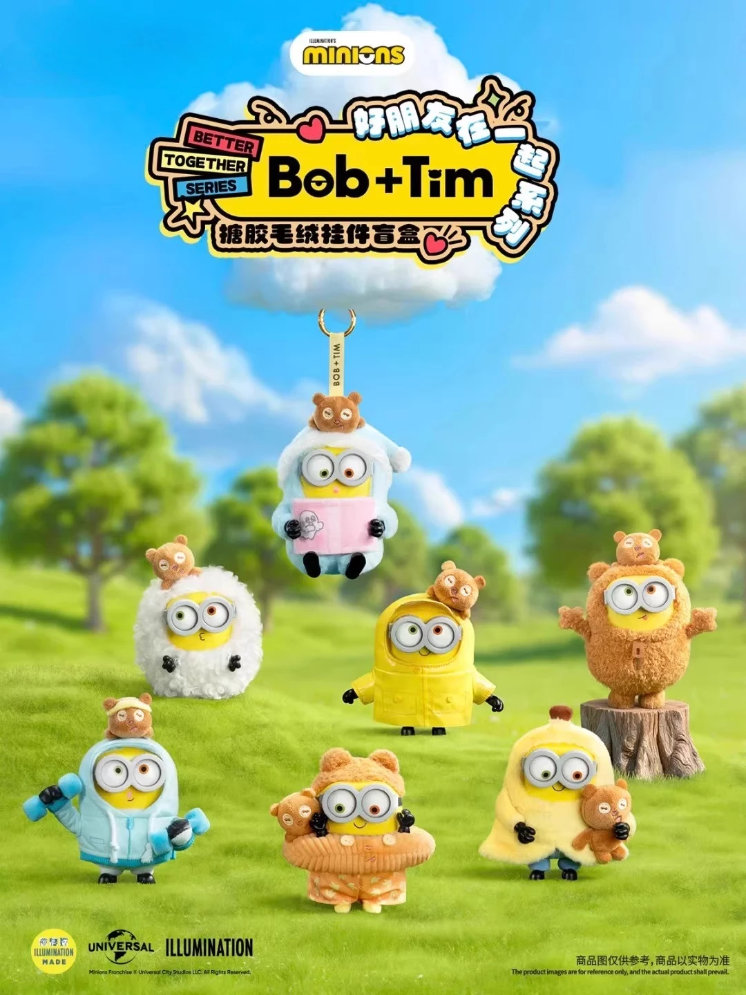 

Bob & Tim Minions Best Friends Vinyl Plush Keychain - Cute Cartoon Soft Stuffed Toy Bag Charm Key Ring Gift for Kids Fans