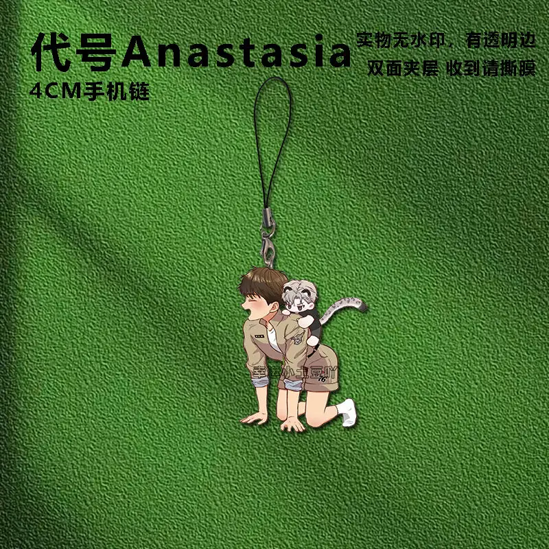 رمز جديد اسم Anastasia آيفون/شاومي/هواوي قضية الهاتف المحمول المفاتيح مفتاح سلسلة غطاء شنق الاكريليك قلادة هدية