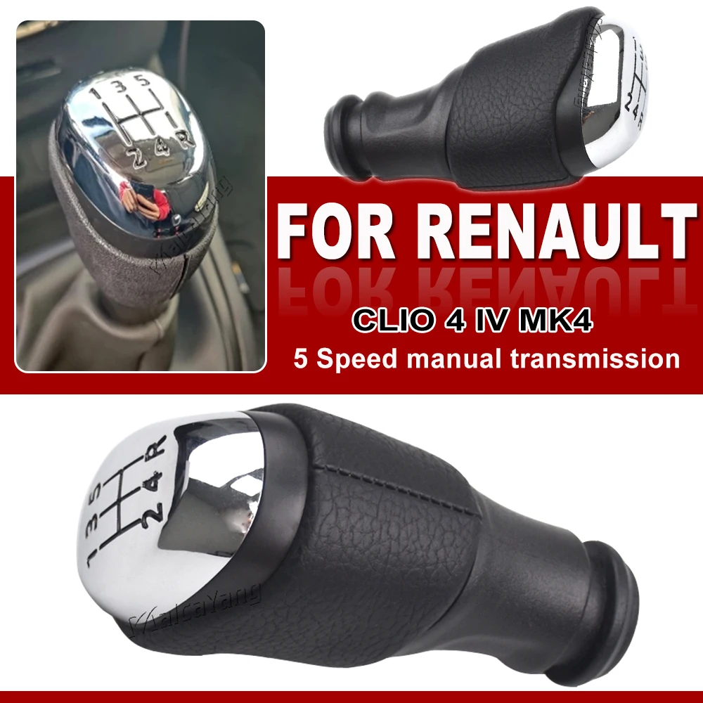 5 Speed Car Gear Shift Knob Stick For Renault Clio 4 IV MK4 Captur Automobile Manual Transmission Shifter Lever Knob