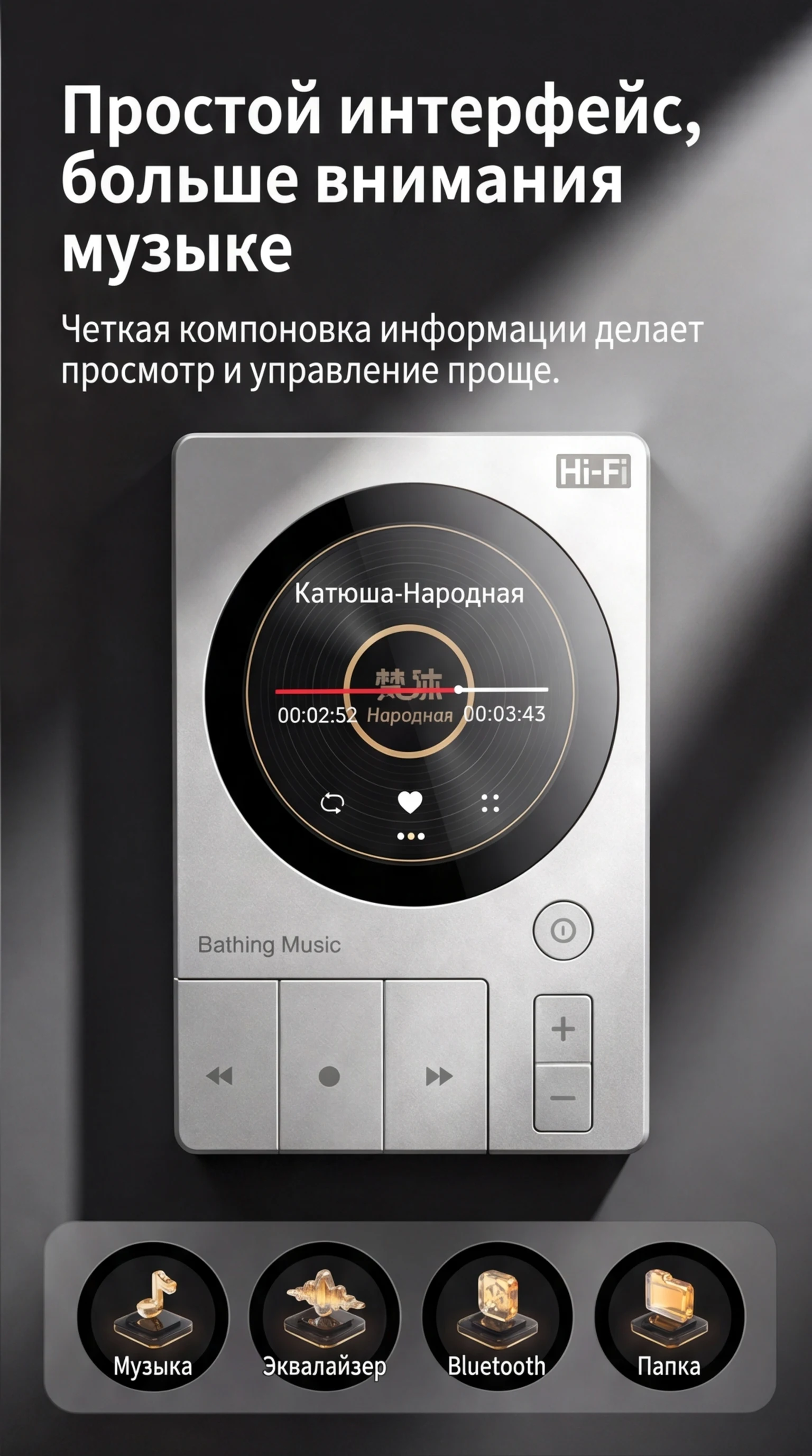 Hi-Fi-Player Dsd256 Dsf/Dff Bluetooth Ess9018Dac Klaviertasten-Design Metallgehäuse Erweiterbarer Speicher bis zu 256 – Detail 13