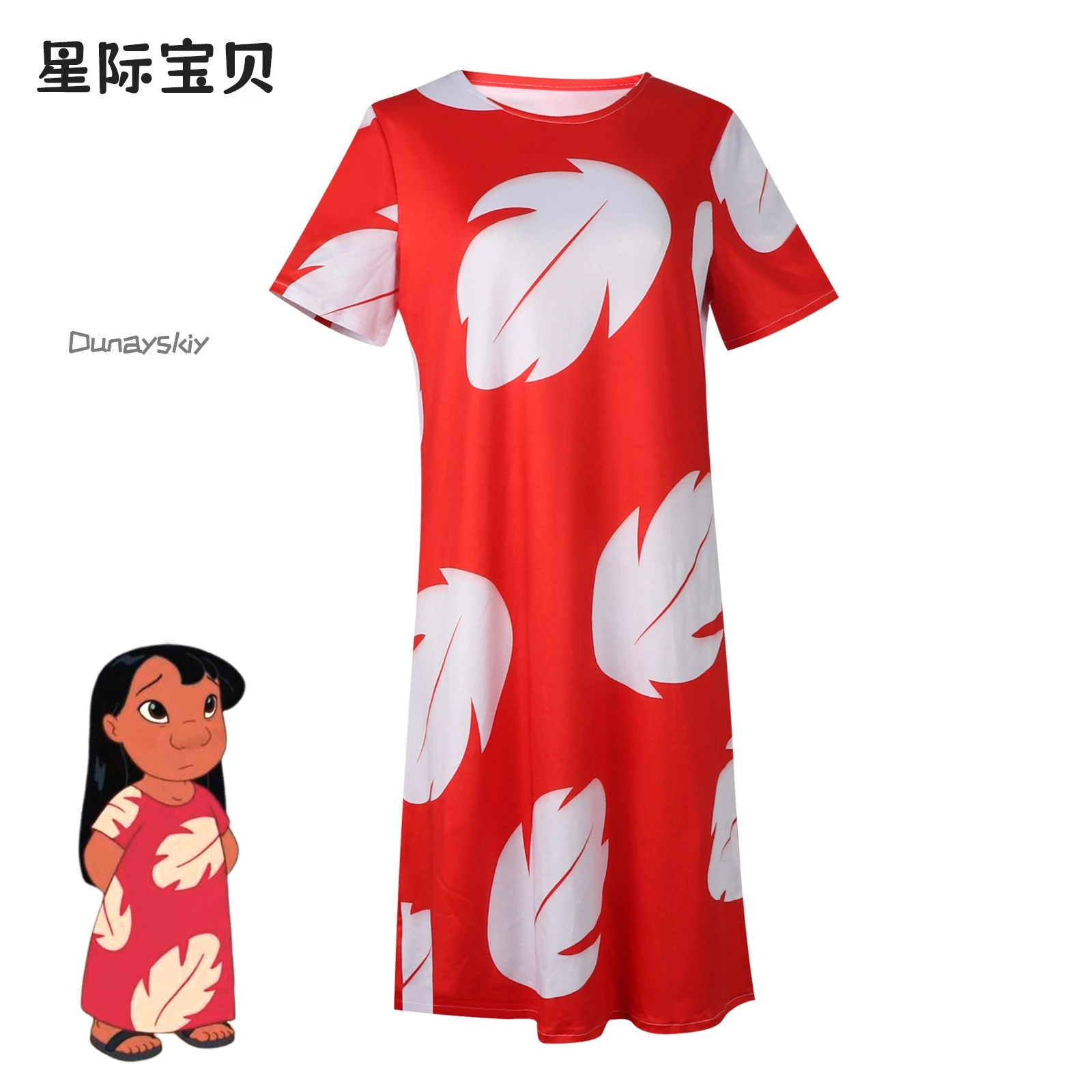 

Костюм Lilooo, женское красное платье, пижамы с короткими рукавами, гавайское платье с принтом листьев, летний пляжный наряд, карнавальные костюмы на Хэллоуин