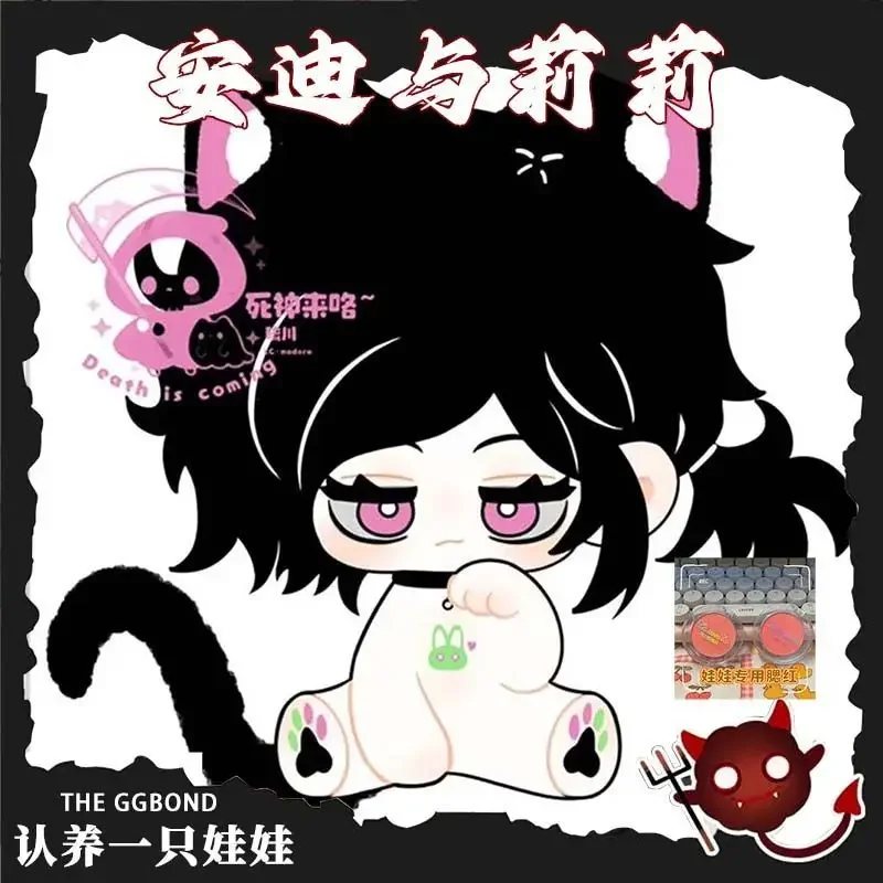 20cm jeu Andy Leyley Anime peluche poupée corps en peluche habiller vêtements coton figurines poupées cadeau Kawaii peluches noël