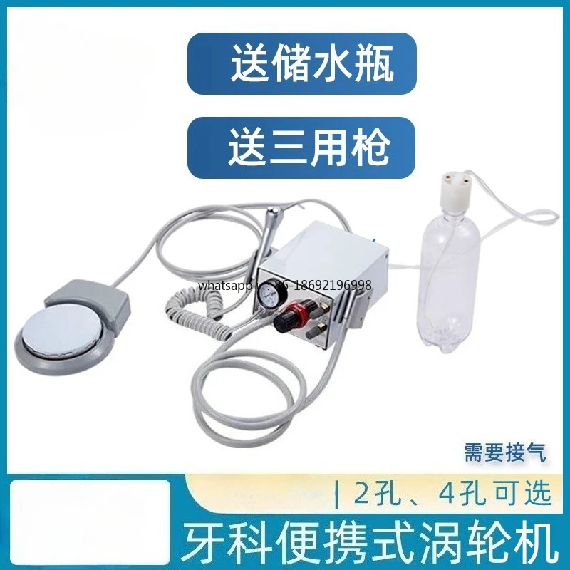 2/4-hole Teeth Whitening Dental Equipment Dental Turbine Unit Working with Air Compressor 3-way Syringe