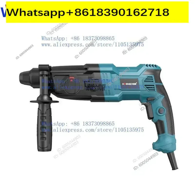 110V light electric hammer impact drill to hit concrete wall hole dual-purpose high-power small electric drill