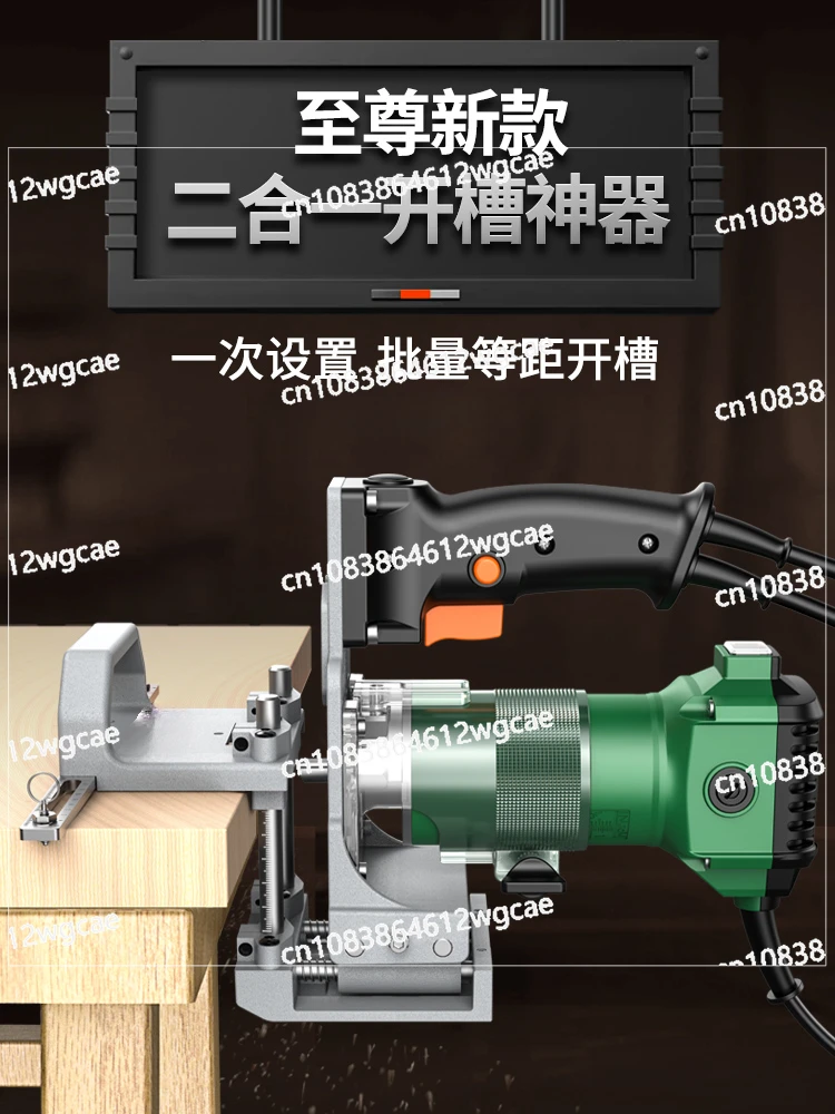 

2-in-1 Connector Slotter, Invisible Part Slotting Machine, New Woodworking Edging Machine, Slotting Bracket, Opening Artifact