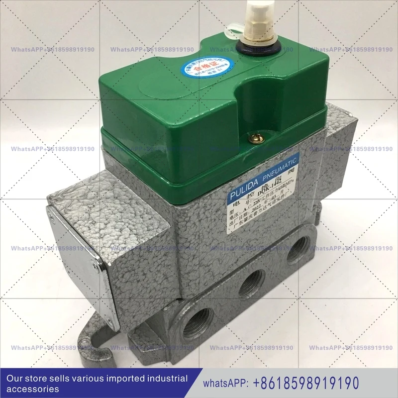 صمام اتجاهي يتم التحكم فيه إلكترونيًا DQK 1442 1432 1422 #2