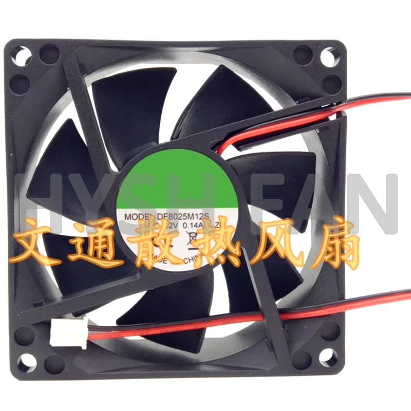 DF8025M12S 12V 0.14A 8CM Chassis Power Amplifier Power Supply Exhaust Cooling Fan 0.13A