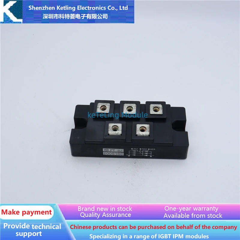 

PT50S16C PT75S16C PT100S16C PT150S16 PT200S16 Inverter accessories, IGBT module, new original quality assurance