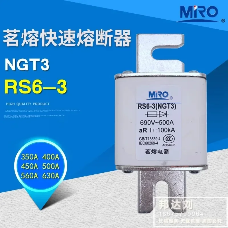 M-RO mingrong rs6-3 690v/1000v 350a 400a 450a 500a 560a 630a ngt3