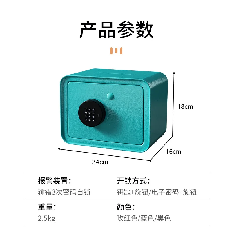 Children's Toy Mini Safe Small Electronic Password Deposit Box Safe Mini Creativity