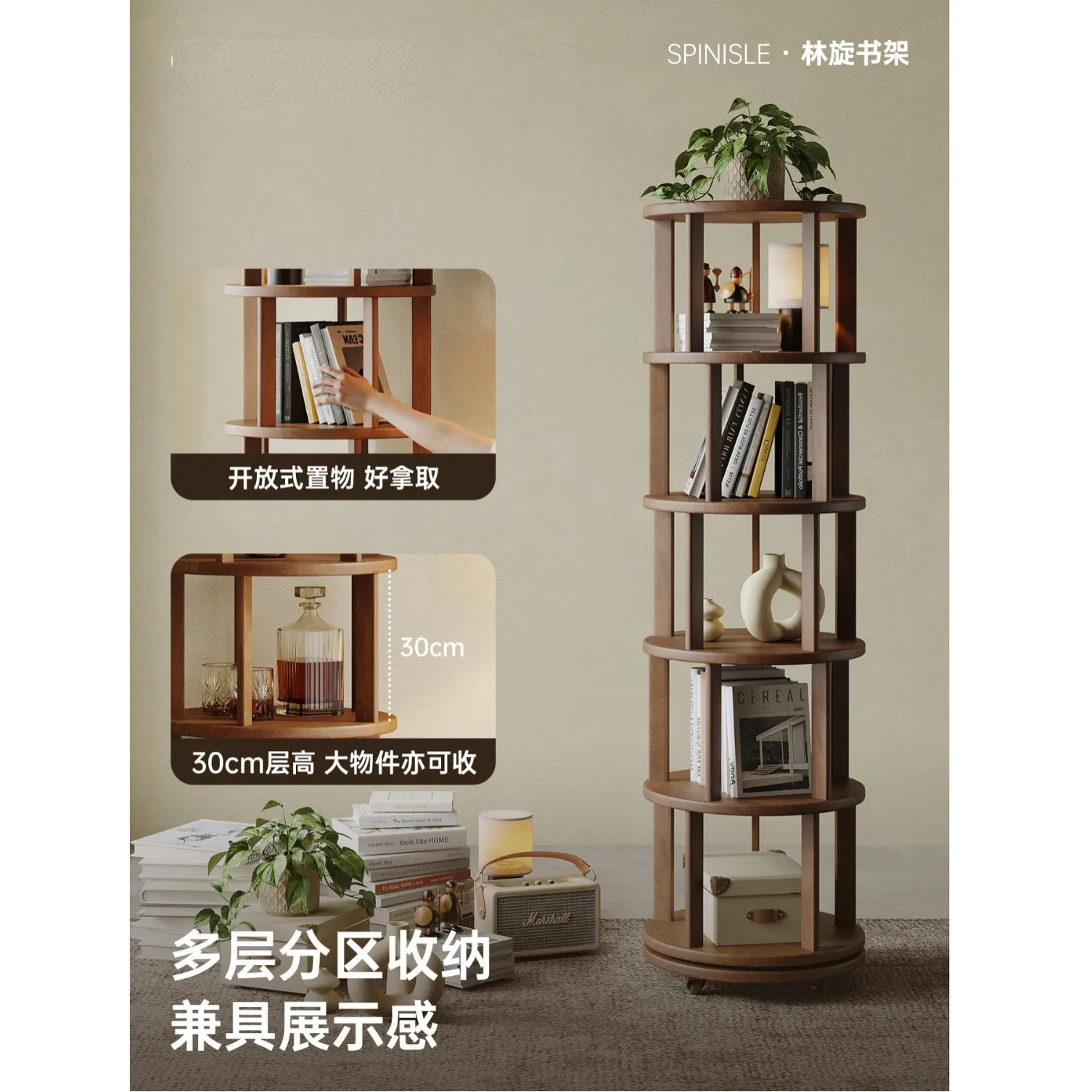 Pure solid wood bookshelf Rotatable bookcase Bookshelf Floor shelf Integrated display shelf against the wall