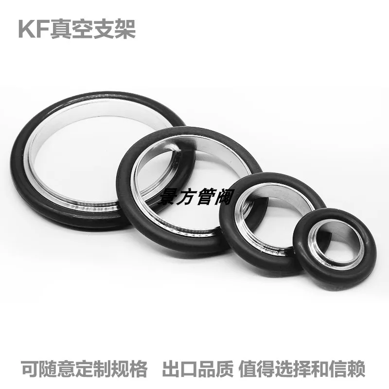 304 stainless steel center bracket ISO/KF sealing gasket fluororubber