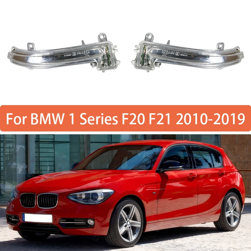 

Указатель поворота зеркала заднего вида для BMW 1 серии F20 F21 2010 2011 2012 2013 2014 2015 2016-2019, край зеркала заднего вида