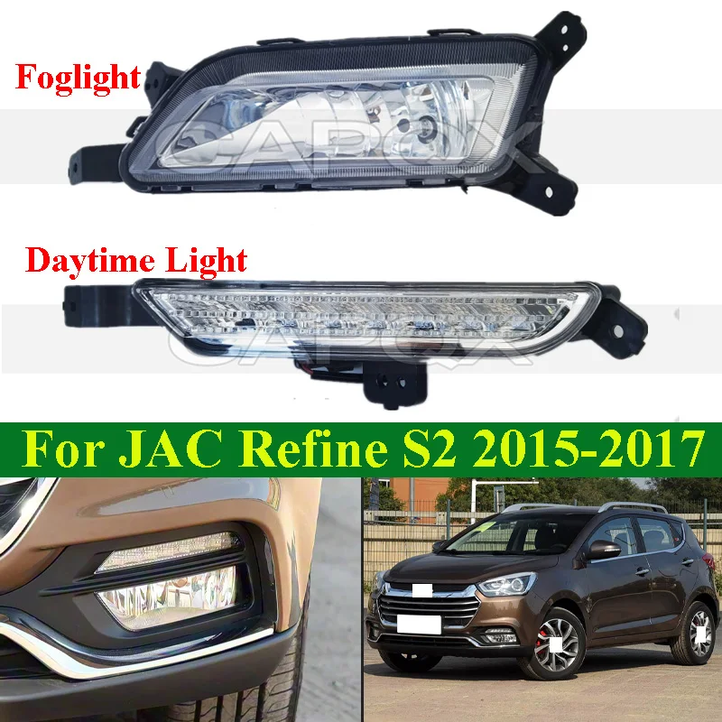 

CAPQX передний бампер, противотуманные фары, противотуманные фары, дневные ходовые огни для JAC S2 2015-2017, передние фары дальнего света, противотуманные фары, противотуманные фары