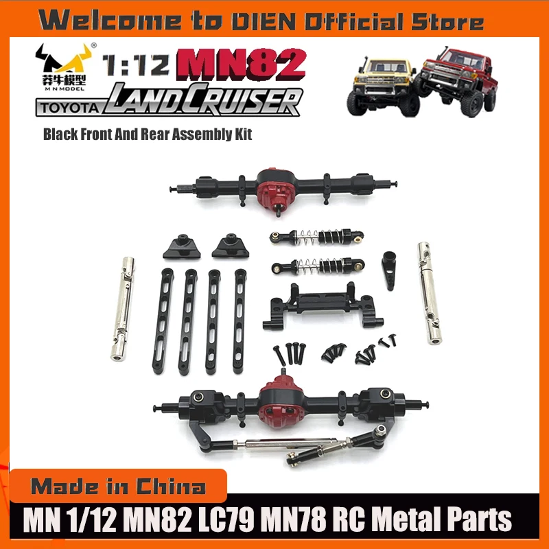 1/12 MN82 LC79 MN78 RC Cars Attachment Metal Upgrade Black Front and Rear Assembly Kit