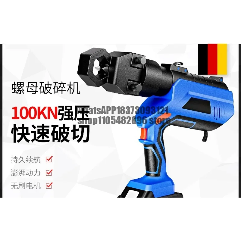 Electric Hydraulic Nut Cutter Rechargeable, Portable Rust Nut Crusher