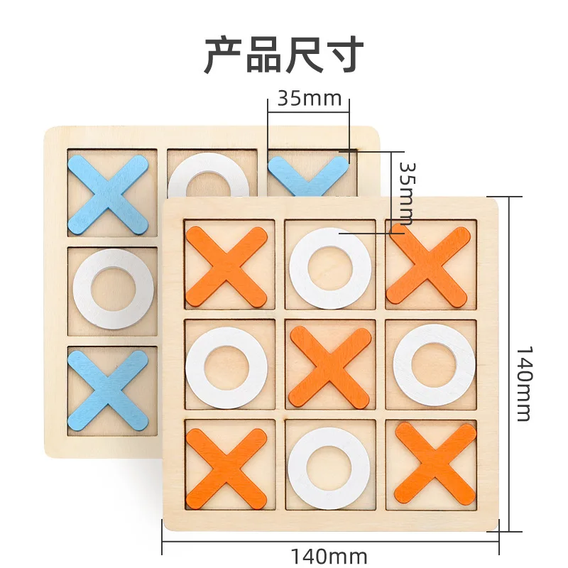 Brain Training Table Game Leisure Board Toys Interactive Chess Games Educational Montessori Wooden Puzzle For Children Gift