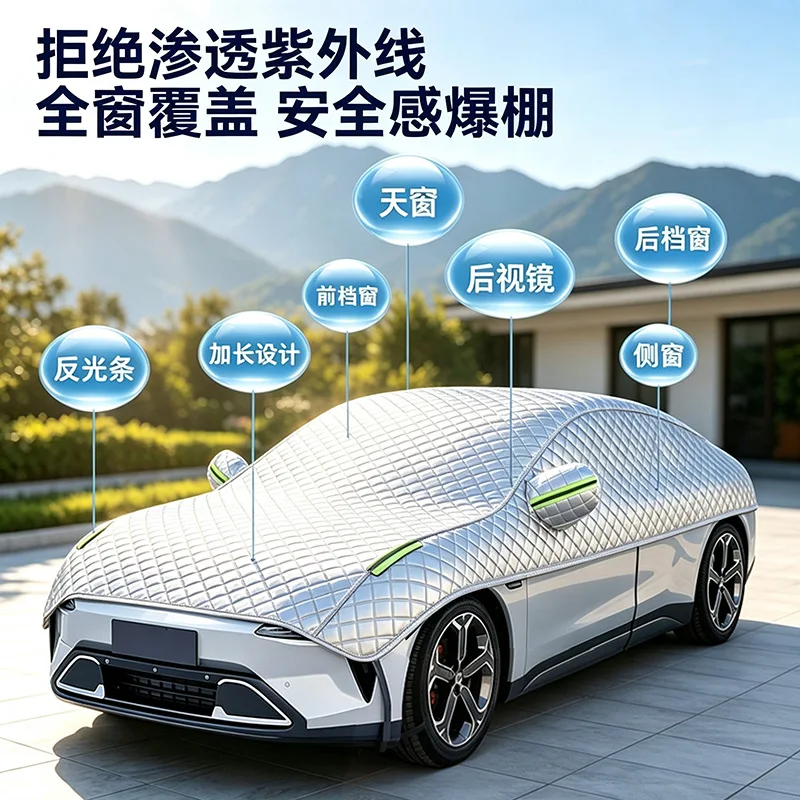 Car Half Cover Top Sun Shade Waterproof Dust Proof Outdoor Parking with Reflective Strips, Aluminum Film Cotton Lined Six