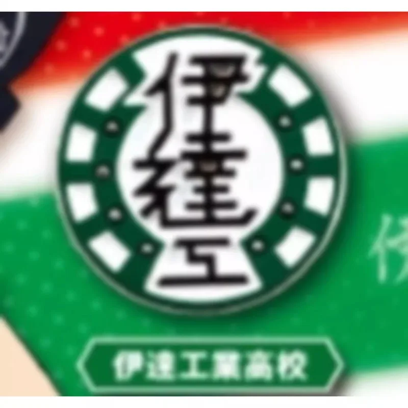 Japanese Edition Haikyuu!! Gashapon Toys University Emblem Badge Anime Lovely Figure Model Decoration Ornaments Toys