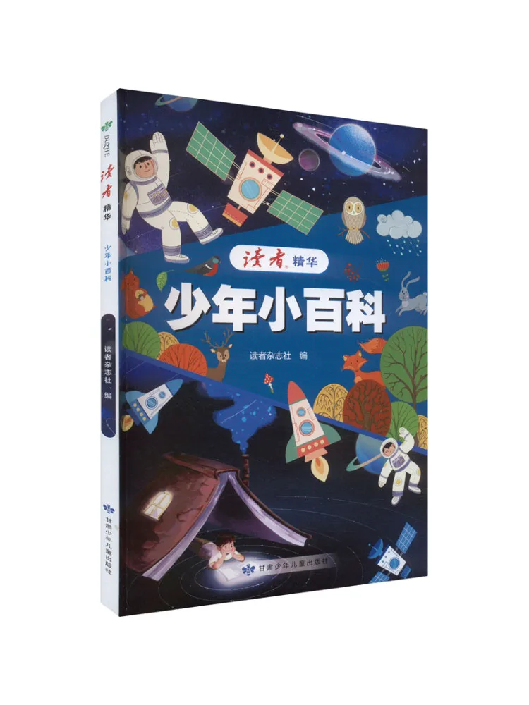 

Книга-Winshare The Essence Of «Зчитуватель» Молодежная энциклопедия