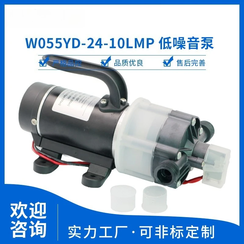 Professional high pressure cleaning pump Low noise self-priming pump W0555YD-24-10LMP
