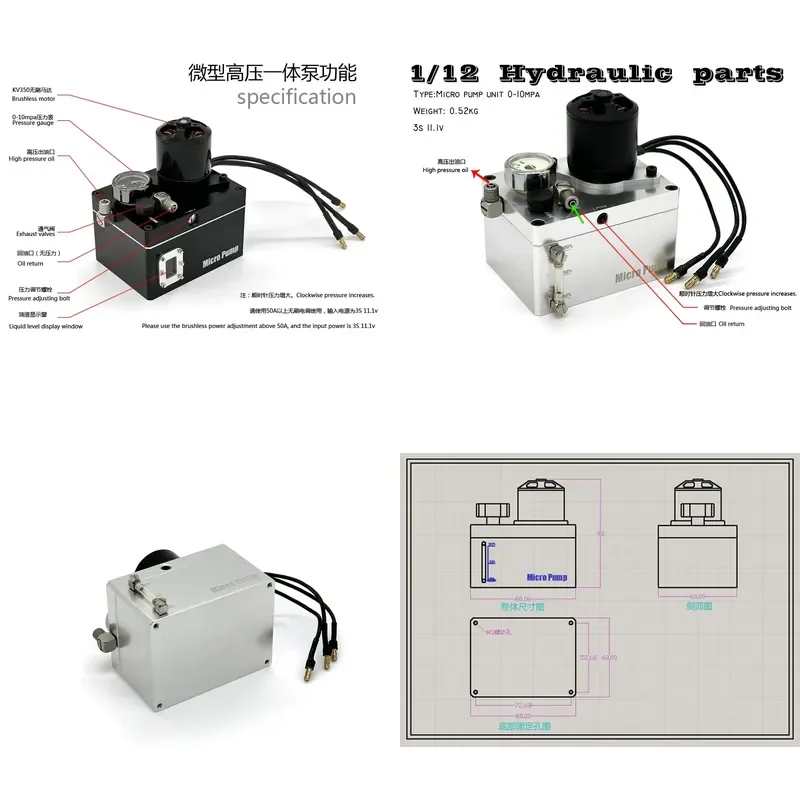 for J-3 Miniature High Pressure Integrated Pump CNC Machining Adjustable Pressure Built-in Fuel Tank Excavator Model Pump