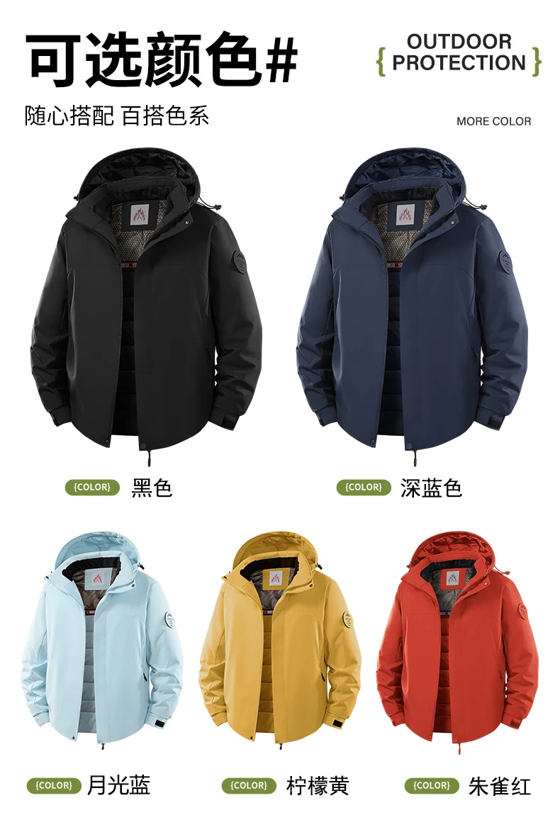 Men's Jacket Stand Collar Men's Parka Winter New down Jacket Fleece Warm Jackets Men Business Leisure Coat Baseball Coats 8826