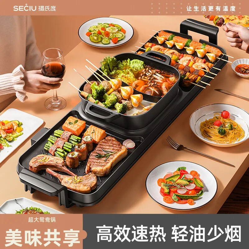 

Шабу в корейском стиле, жареный один горшок для барбекю, электрическая духовка, многофункциональный горячий горшок для барбекю, два электрических горшка для рыбы