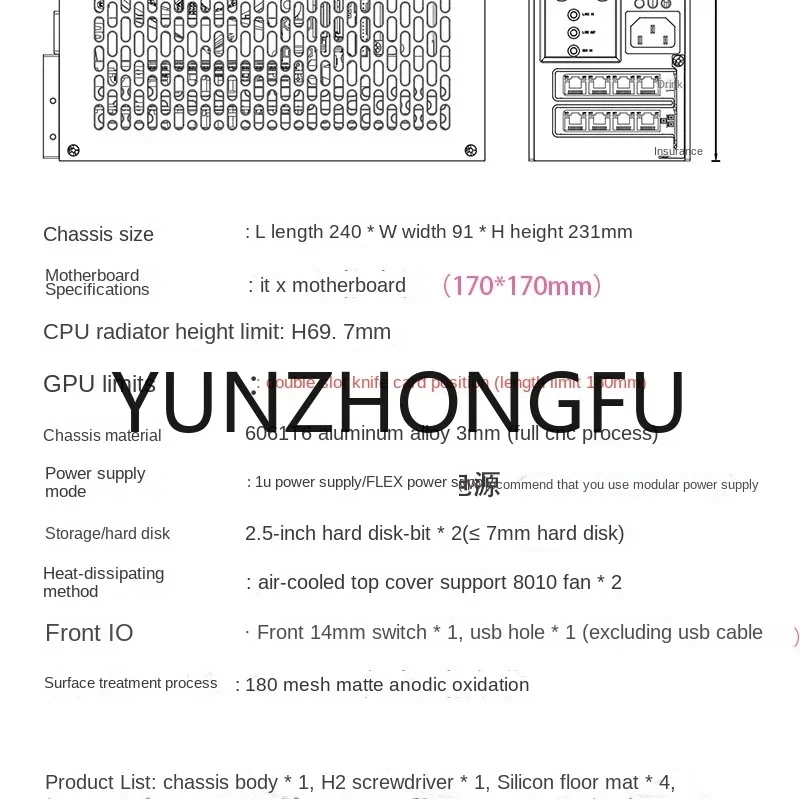 Lzmod 5L mini A24-V5 dual-slot single-display chassis double-sided chamfer 1u power supply itx