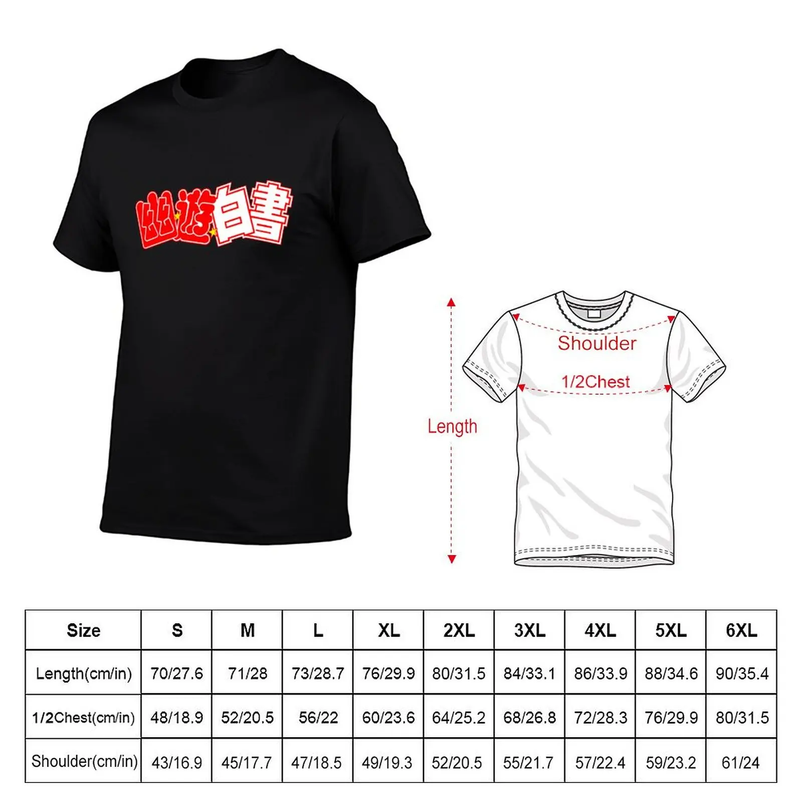Yu Yu Hakusho Merch Team T-Shirt anime t shirts for man funny t shirts man cotton t shirt pack T-Shirt