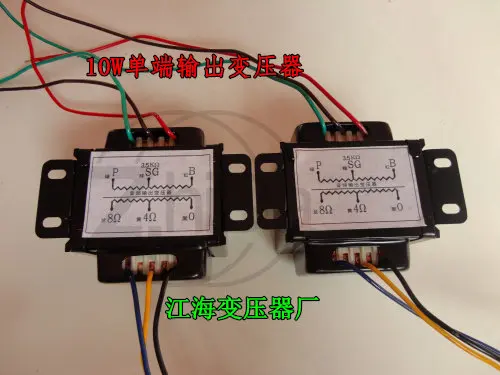 10W Single-Ended Ou…