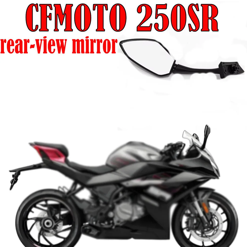 

For CFMOTO Accessories new style 250SR 250sr CF250-6 mirror Motorcycle mirror 2023