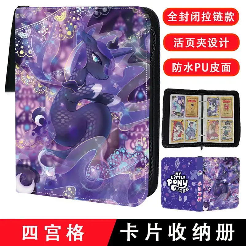 2025 My Little Pony Popular Anime Children's Toy Game Card Collection Album Book Zipper Binder Card Holder Deluxe Cartoon Gift