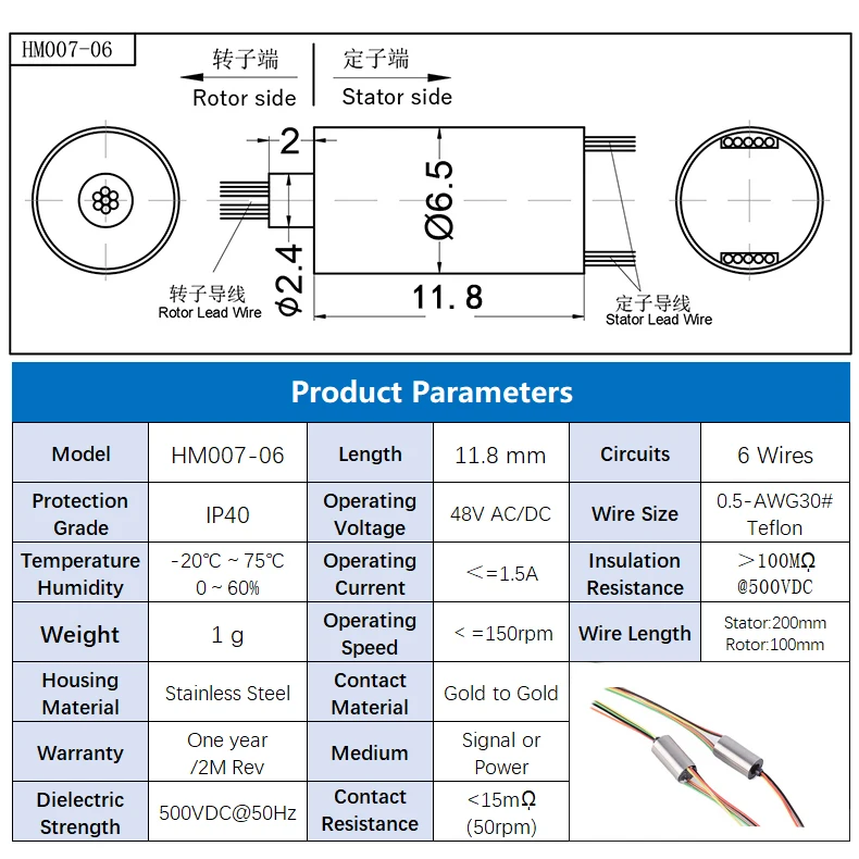 Mini slip rings OD 6.5mm Miniature conductive slip ring cap type signal collector ring UAV handheld pT-stabilized camera - Image 4
