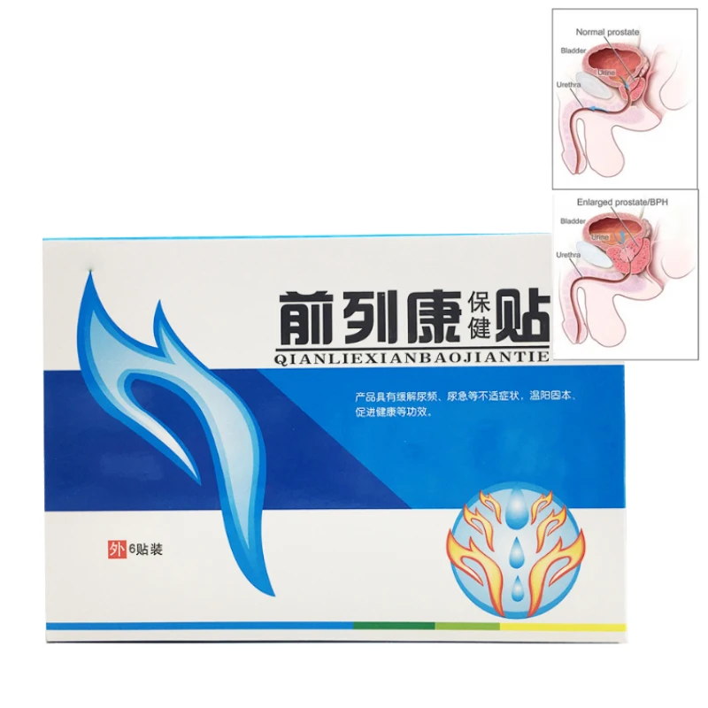 1box ZB Prostatic Navel Plaster Prostatitis Prostate Treatment Patches Medical Urological Urology patch Man Health Care