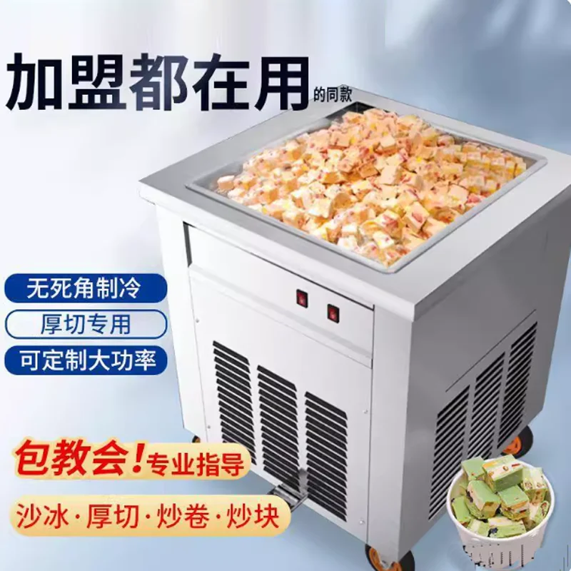 Fried Ice Cream Roll Station Commercial Fried Thai Fried Ice Cream Machine Roll Ice Cream Machine Fried Commercial
