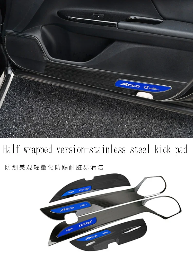 For Honda 10th generation Accord car door anti-kick pad door mat 10 generation Accord side door anti-scratch plate