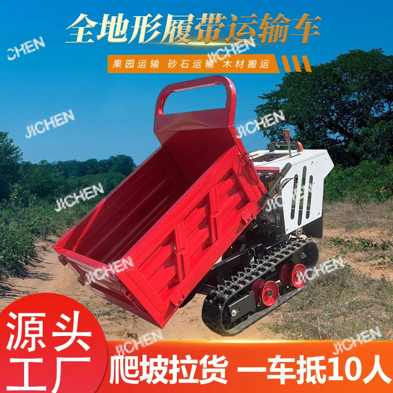 

JC Orchard Transporter All-terrain Creeper Small Crawler Climbing King Mountain Hand-supported Agricultural Crawler Transporter