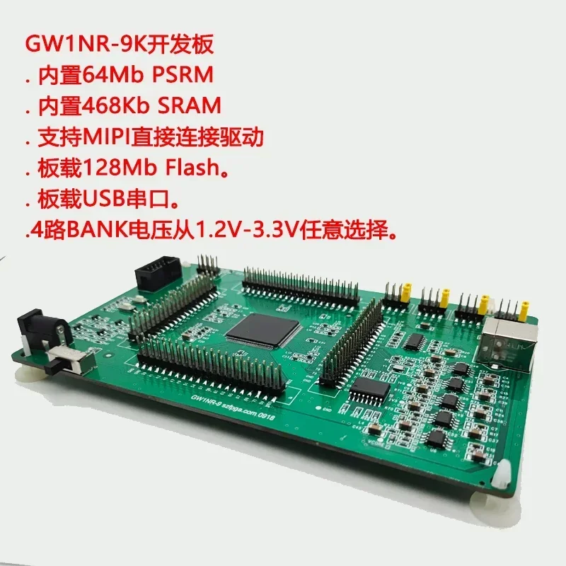 

Domestic Development Board GW1NR-9 Core Board FPGA Cpld Test Board SzFPGA