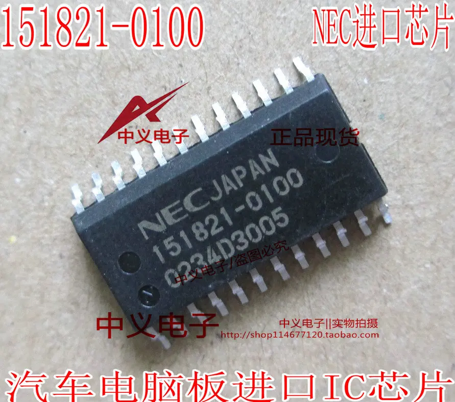 

Free shipping 151821-0100 NECIC 10PCS