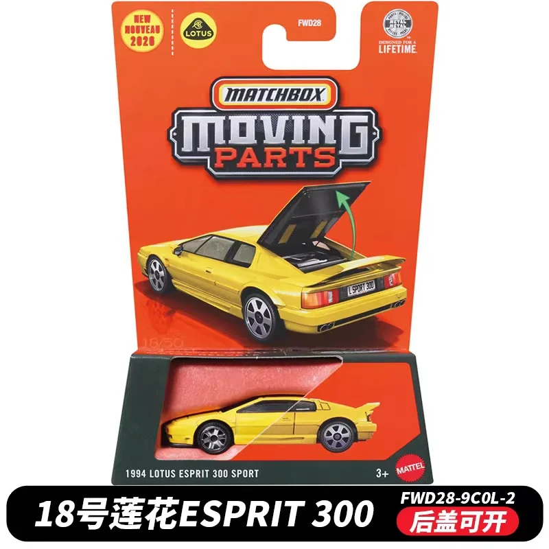 Matchbox 2026 Moving Parts FWD28-L 1:64 Alloy Diecast Collectible Cars Model LOTUS ESPRIT VOLKSWAGEN JEEP TOYOTA MINI COOPER