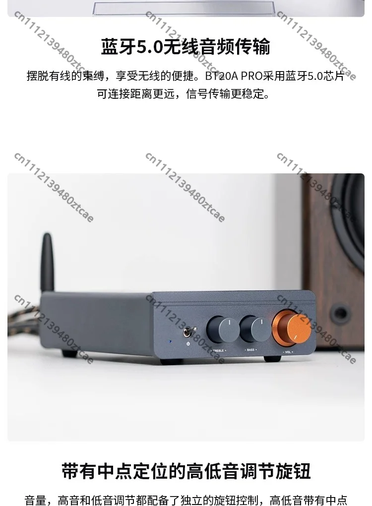 Desktop Home Theater Audio Amp High Power Bluetooth Receiver for Passive Speakers