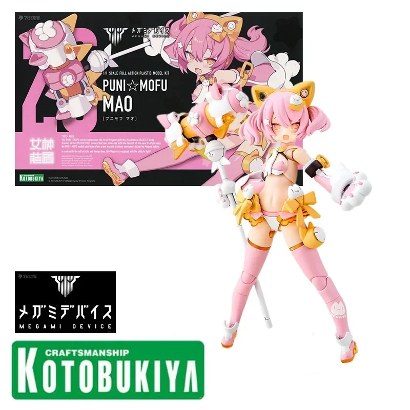 

Оригинальная коробка в наличии Kotobukiya, рамка для рук, девушка, PUNIMOFU MAO Action, пластиковая Сборная модель, набор игрушек, подарок для детей